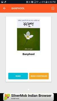 Assamese Poem : Asomia kobita screenshot 1