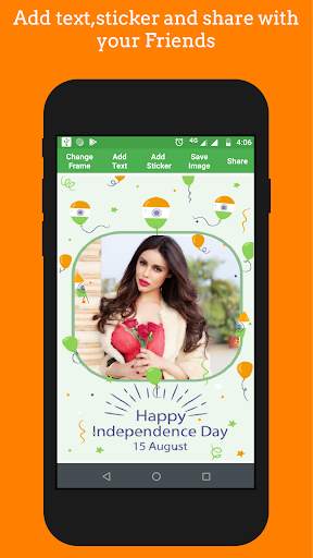 Independence Day Photo Frame: Photo editor 4 تصوير الشاشة