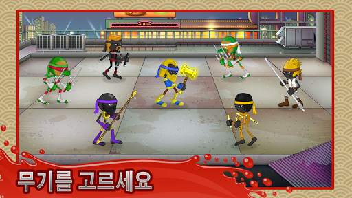 스틱닌자 스매시 screenshot 2
