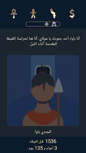Lapse 2: Before Zero 4 تصوير الشاشة