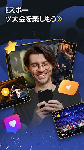 game.tv screenshot 3