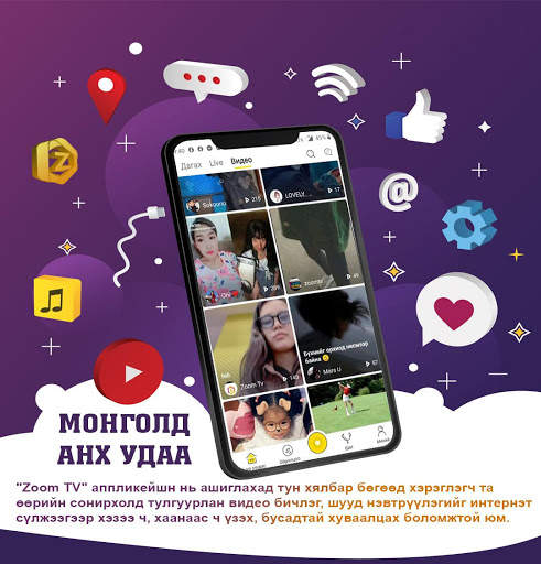 zoom tv - Live stream, Live chat screenshot 4