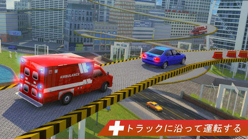 救急車屋根のジャンプ：インポッシブルスタント screenshot 1
