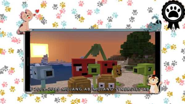 Mod Plant VS Zombie screenshot 1
