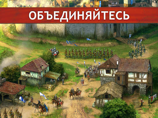 Tribal Wars 2 скриншот 10