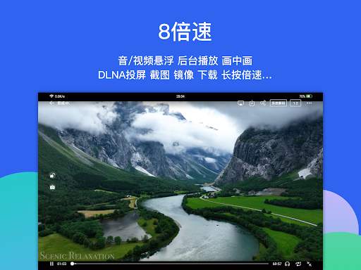 Alook Browser - 8x Speed screenshot 7