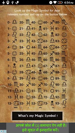Magic Symbols screenshot 2