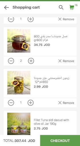 ITHMAR Shop screenshot 3