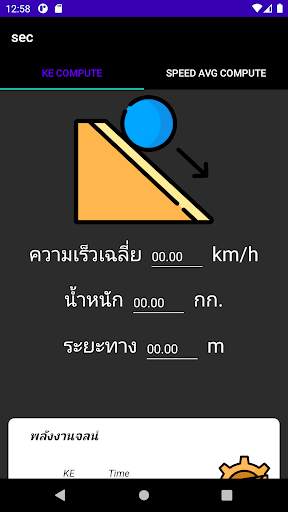 X-Tuner screenshot 3