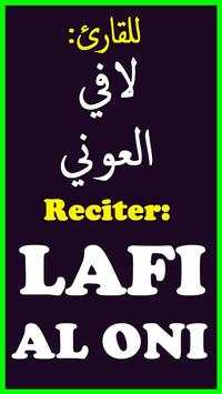 Majed Al-Zamil Full Audio Quran Without Net screenshot 2