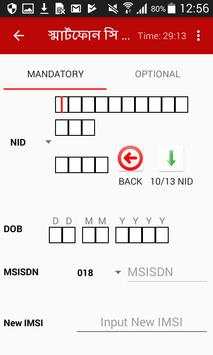Robi Biometric Verification System (BVS) App screenshot 6