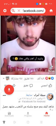ToTo Video Downloader and Browser screenshot 4