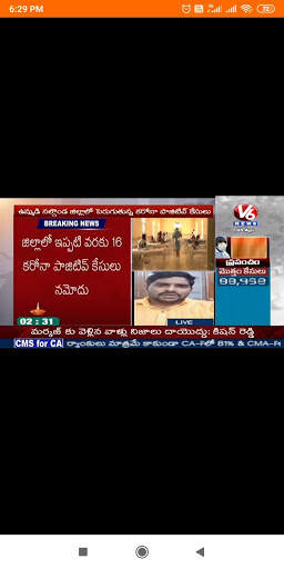 Telugu Live TV News screenshot 5
