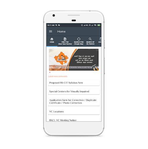 RKCL screenshot 2