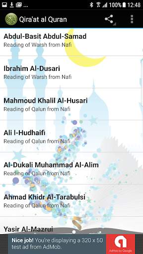 Qira'at al Quran screenshot 3