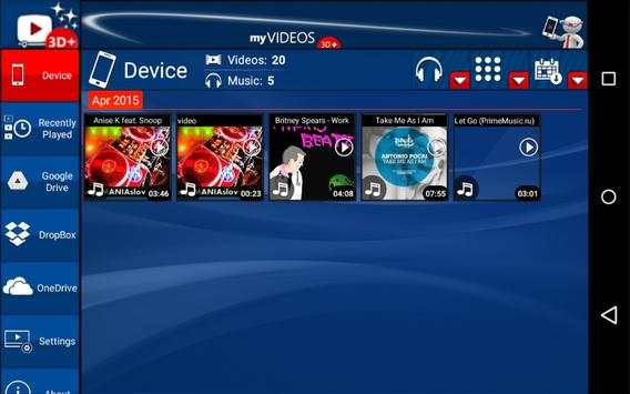 myVideos  3D  screenshot 16