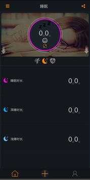 Cubot S1 screenshot 2