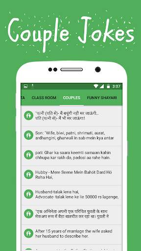 Funny Jokes - Hindi Chutkule screenshot 5