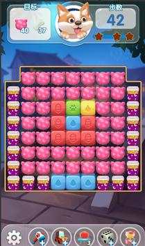 Toys blast: crush legend screenshot 1