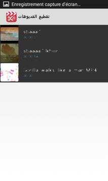 Easy Video Cutter-Version 2016 screenshot 5