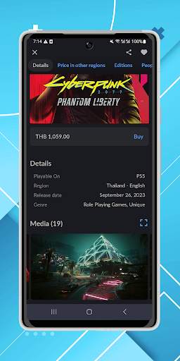 PS Store screenshot 4