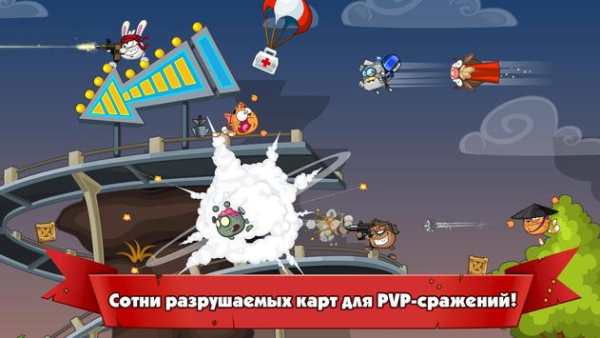 Вормикс: Team Tactics PVP & Multiplayer Battles скриншот 2