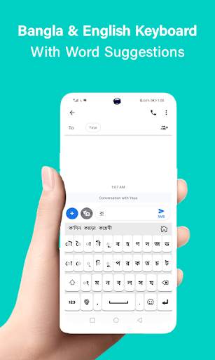 New Bangla Keyboard Free Bengali Keyboard screenshot 3
