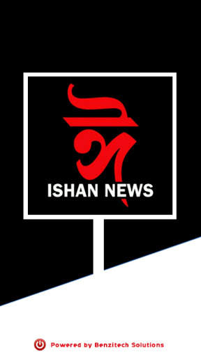 Ishan News screenshot 6