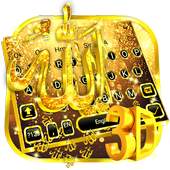3D God Allah Gravity Keyboard Themeﷲ 10001001