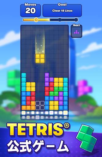 Tetris® screenshot 8