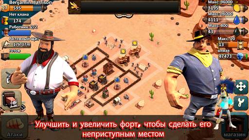 War Wild West скриншот 1