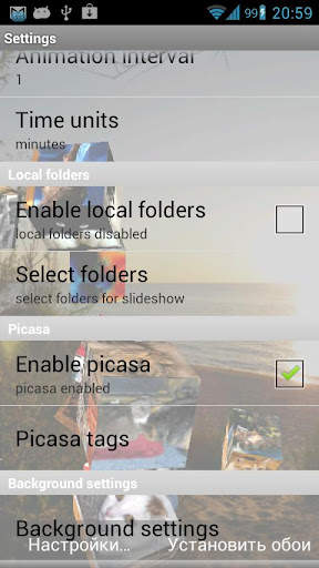 Flying Photos Wallpaper Lite screenshot 3