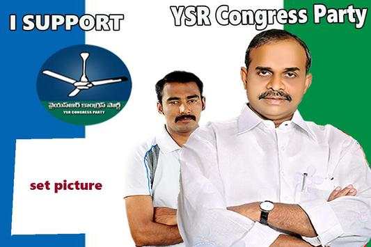 YSR Congress Party Photo Frame скриншот 9