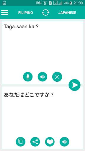 Filipino Japanese Translator screenshot 1