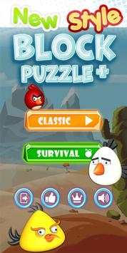 Puzzle Bird Block 2018 screenshot 1