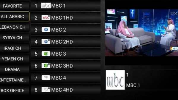 LIVE IPTV screenshot 1