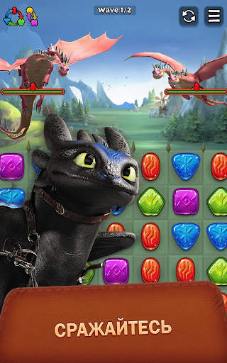 Dragons: Titan Uprising скриншот 1
