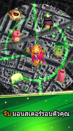 Mobbles - the mobile monsters screenshot 2
