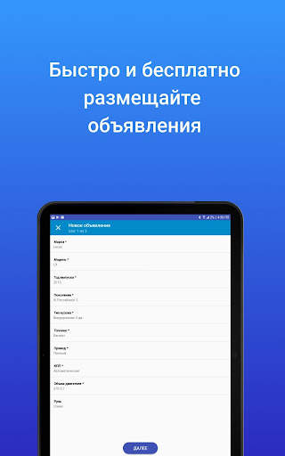 Mashina.kg - авто объявления скриншот 22