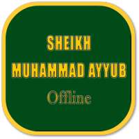 Muhammad Ayyoob Offline logo