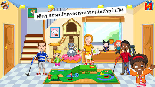 My Town : บ้านเพื่อน screenshot 9