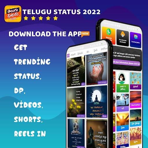 Telugu Status 2022 screenshot 1