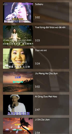 BEST CHINESE SONGS VIDEOS MUSIC screenshot 2