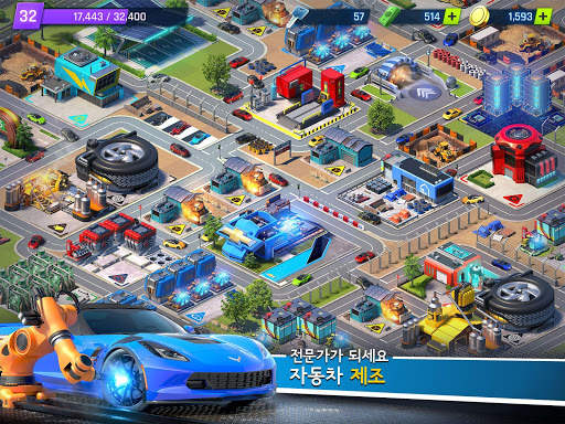 오버드라이브 시티 – 자동차 타이쿤 게임 screenshot 7