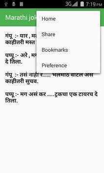 Takatak Marathi Vinod Jokes screenshot 4