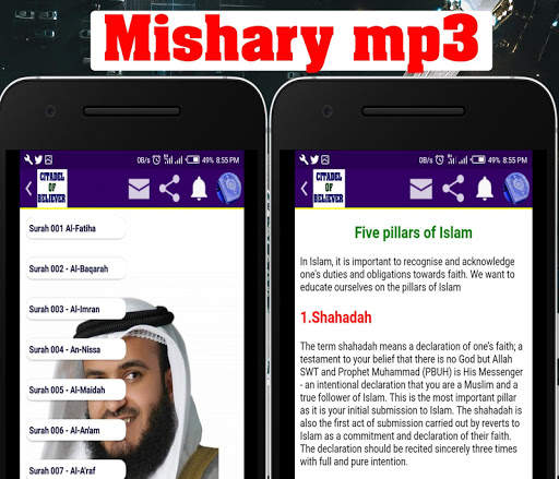 Hisnul Muslim -  Fortress of the Muslim screenshot 3