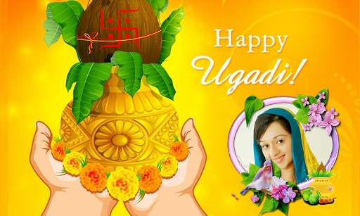 Ugadi Photo Frames screenshot 6