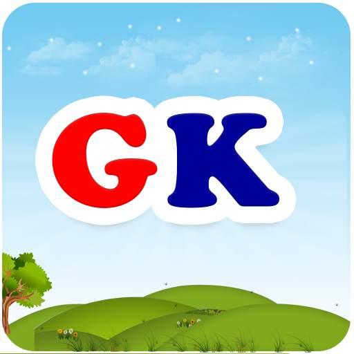 Gujarati General Knowledge 1.2