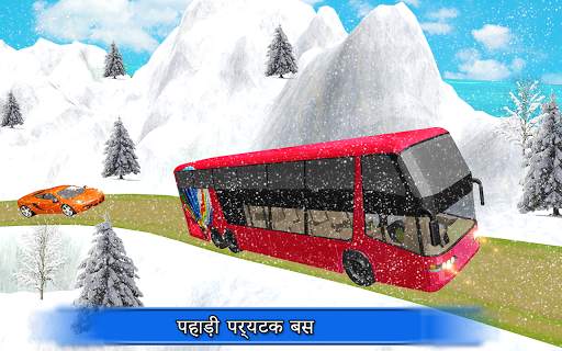 पहाड़ी पर्यटक बस चालक 3 डी nyc सड़क से हटकर चुनौती स्क्रीनशॉट 5