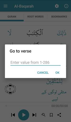Learn Quran скриншот 5